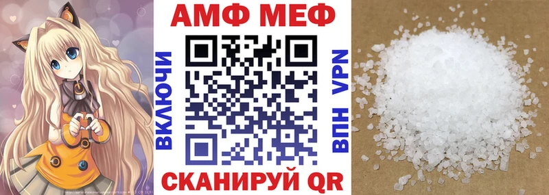 АМФ 98%  Верещагино 