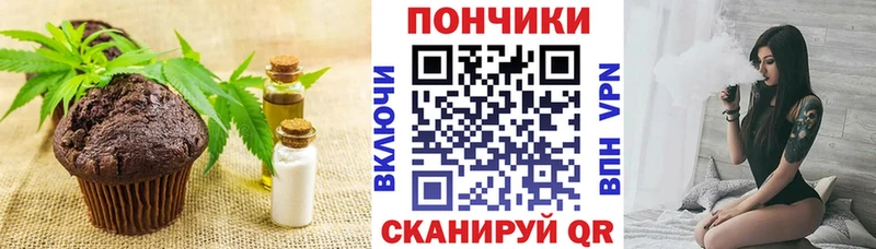 Еда ТГК конопля  наркотики  Верещагино 