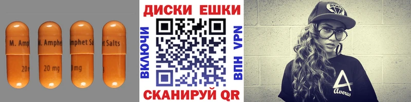 Экстази 300 mg  Верещагино 