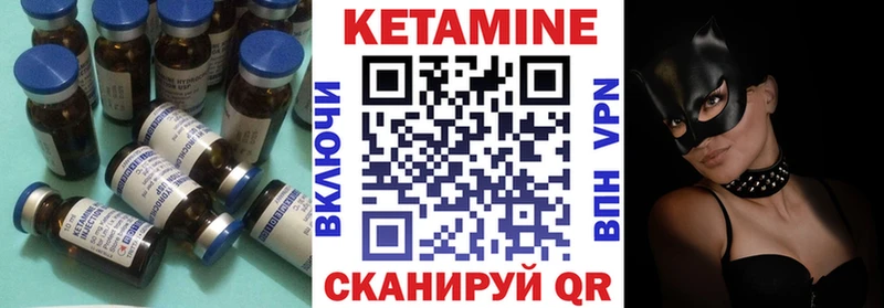 купить  сайты  Верещагино  КЕТАМИН VHQ 