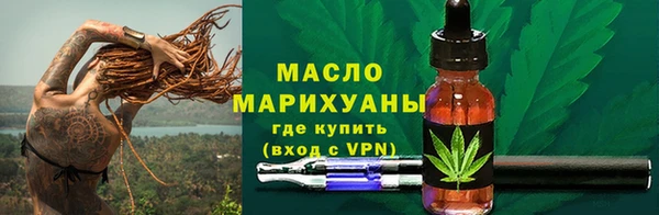 метадон Гусиноозёрск