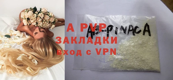 мефедрон Белокуриха