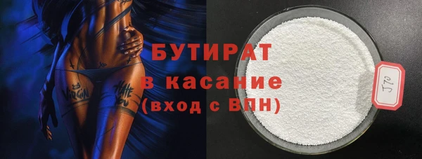 скорость Белоозёрский