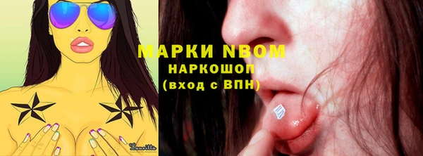 мефедрон Белокуриха