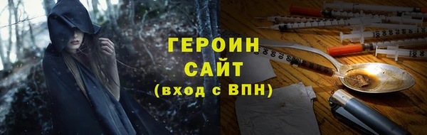 мефедрон Белокуриха