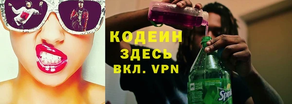 мефедрон Белокуриха