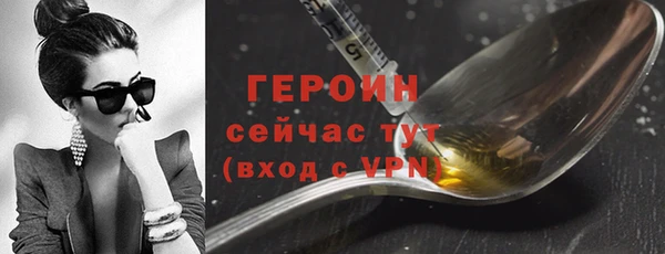 каннабис Горнозаводск