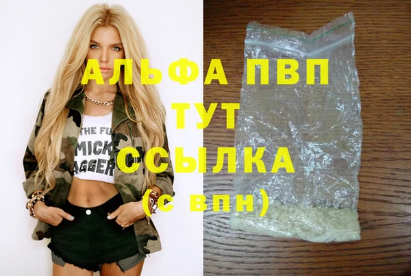 COCAINE Вязники