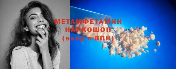 мефедрон Белокуриха