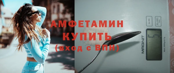 мефедрон Белокуриха