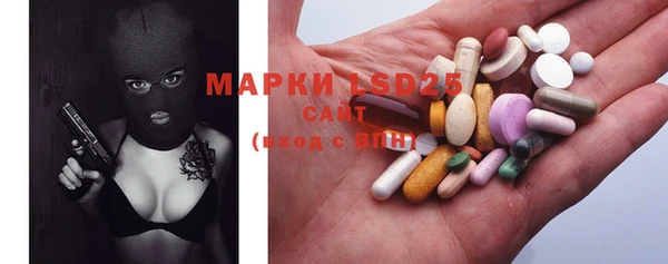 мефедрон Белокуриха