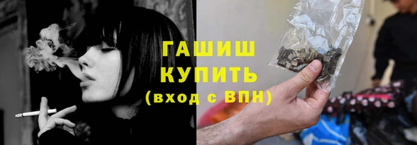кристаллы Елабуга