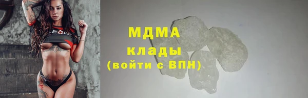 мефедрон Белокуриха