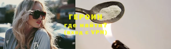 мефедрон Белокуриха
