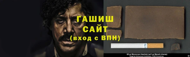 мефедрон Белокуриха