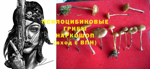 герыч Горно-Алтайск
