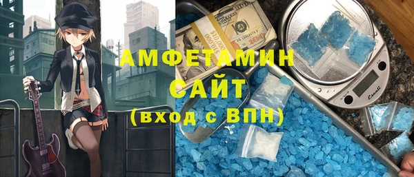 мефедрон Белокуриха