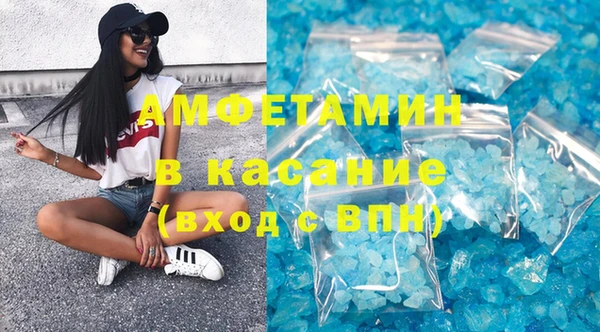 скорость Белоозёрский
