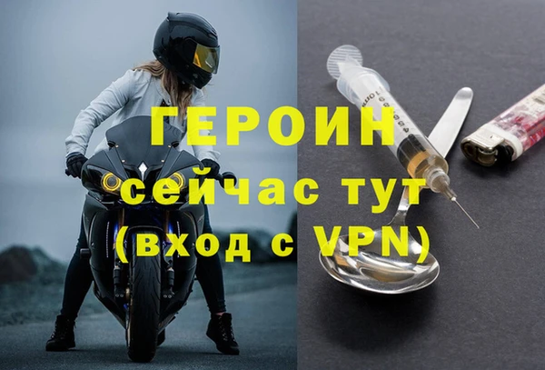 мефедрон Белокуриха