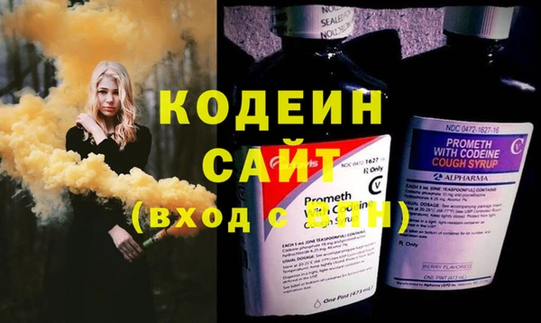 мефедрон Белокуриха