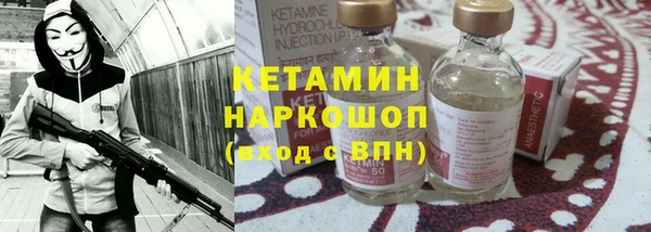 мефедрон Белокуриха