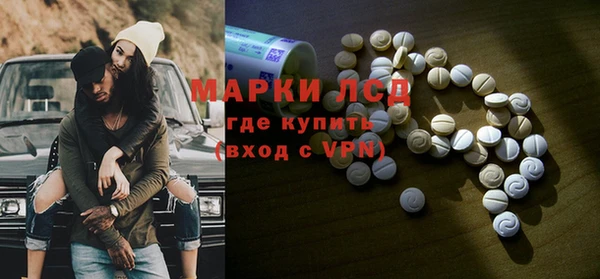 мефедрон Белокуриха