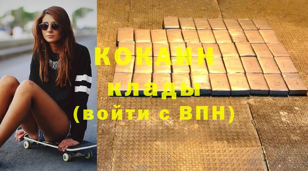 не бодяженный Беломорск