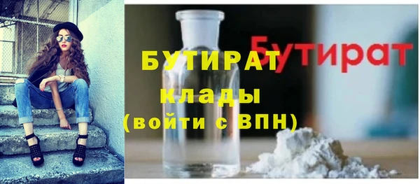 не бодяженный Беломорск