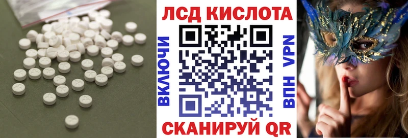 MEGA ссылка  Верещагино  LSD-25 экстази кислота 