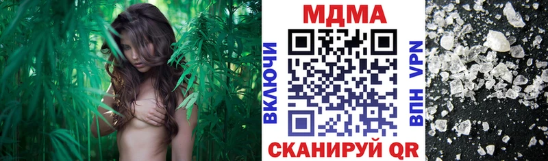 МДМА Molly  Верещагино 