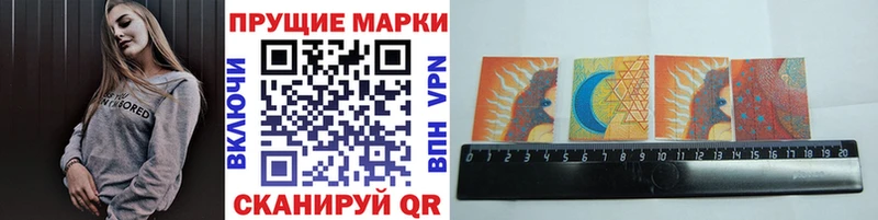 где продают наркотики  Верещагино  Наркотические марки 1500мкг 