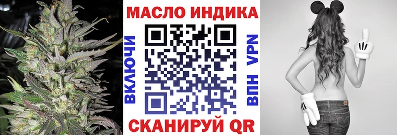 Дистиллят ТГК вейп  Верещагино 