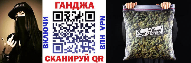 Бошки марихуана семена  Верещагино 